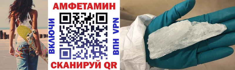 Amphetamine Premium  Купить  Новый Оскол 