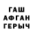 Метадон VHQ Kighao Higoroshi