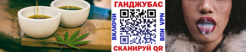 Cannafood конопля  Купить где  Новый Оскол 