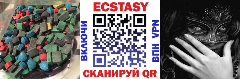 Ecstasy диски  Купить где  Новый Оскол 