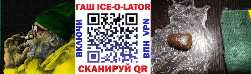 Гашиш VHQ  Купить закладки  Новый Оскол 