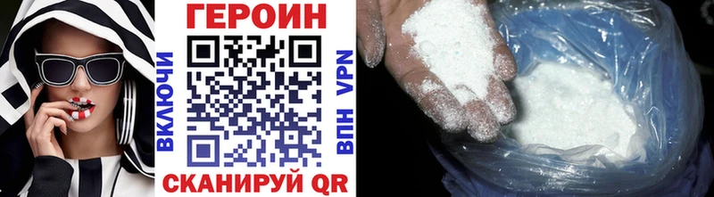 ГЕРОИН гречка  Купить закладки  Новый Оскол 