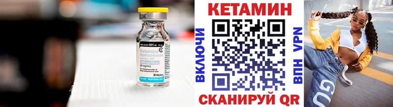 Купить  Новый Оскол  Кетамин ketamine 