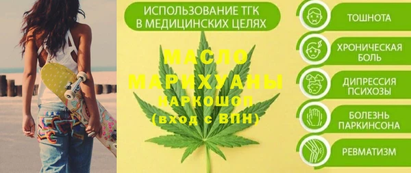 кристаллы Бородино