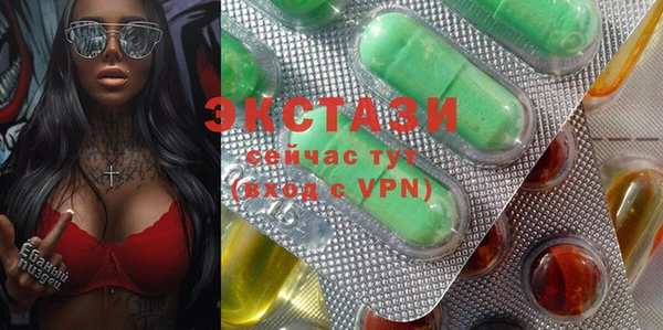 бутик Бронницы