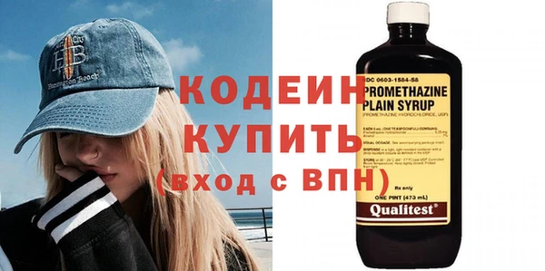 бутик Бронницы
