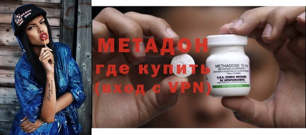 бутик Бронницы