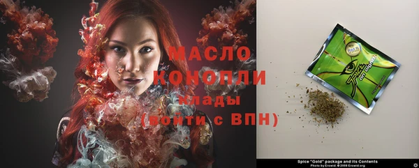 кристаллы Бородино