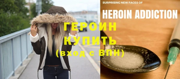 бошки Богородск