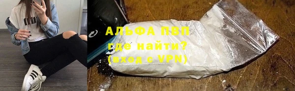 бутик Бронницы