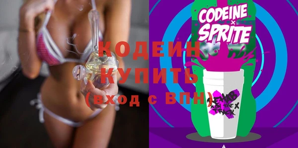 бутик Бронницы