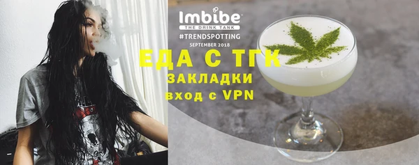 бошки Богородск