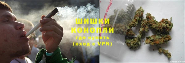 кристаллы Бородино