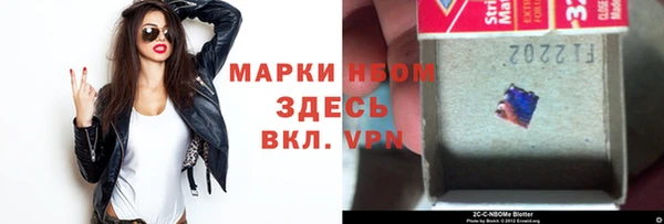бутик Бронницы
