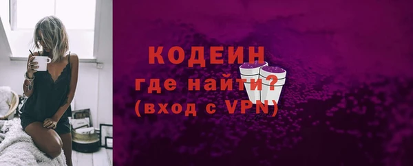 бутик Бронницы