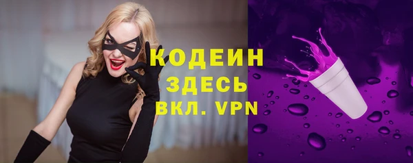 бошки Богородск