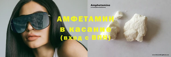 метамфетамин Бугульма