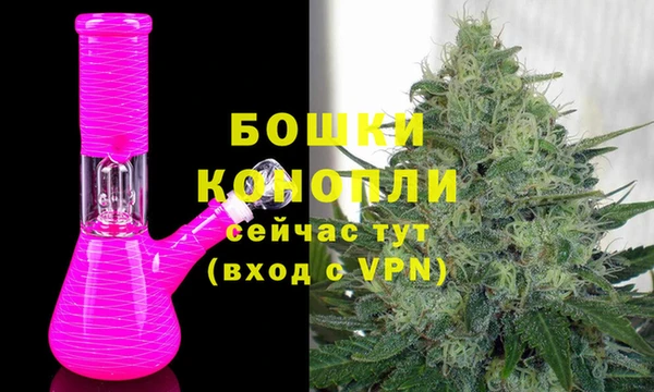 кристаллы Бородино