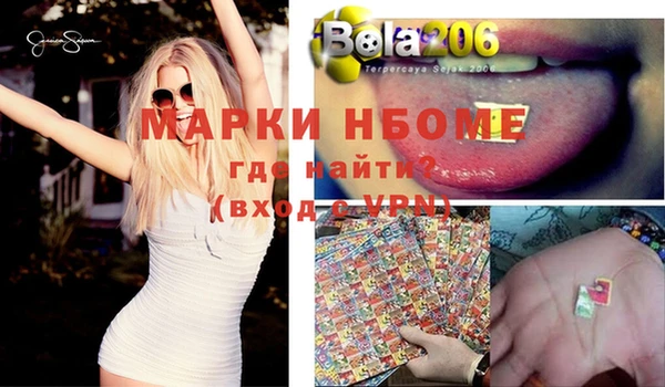 кристаллы Бородино