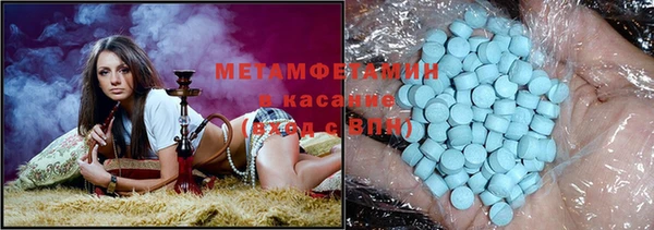 кристаллы Бородино