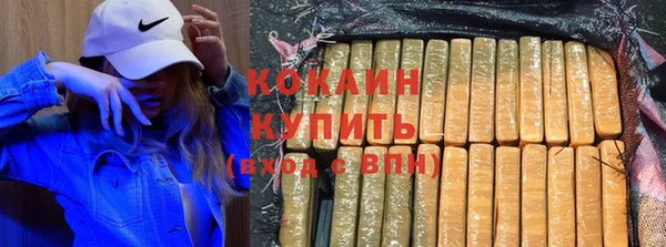 метамфетамин Бугульма