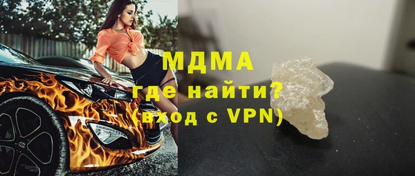 кристаллы Бородино