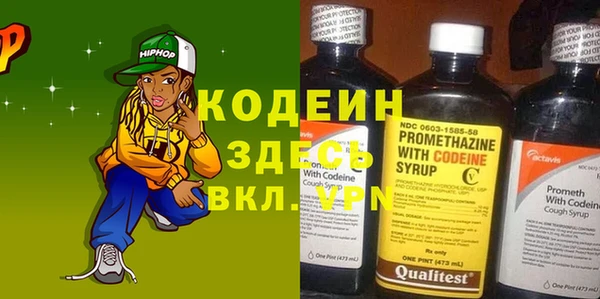 бутик Бронницы