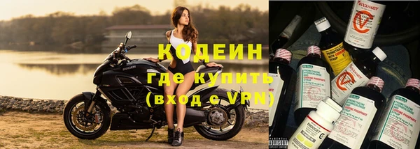 метамфетамин Бугульма