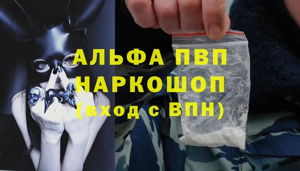 бошки Богородск