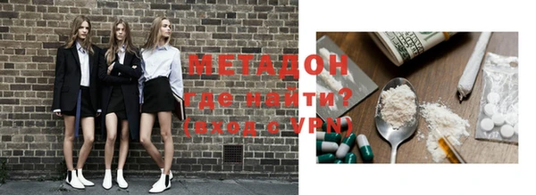 метамфетамин Бугульма