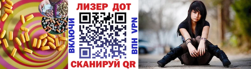 ЛСД экстази кислота  Купить закладки  Новый Оскол 