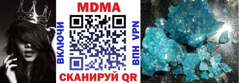 Купить  Новый Оскол  МДМА crystal 