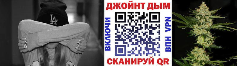 Купить Новый Оскол Шишки марихуана индика